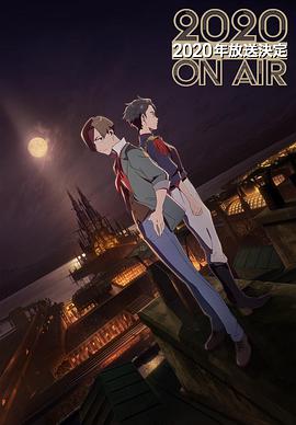 光之战记－ZUERST－封面图