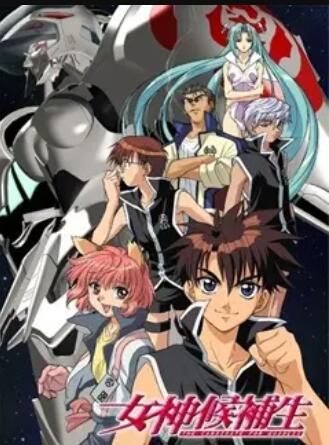 女神候补生封面图