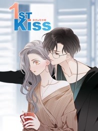 1stKiss封面图