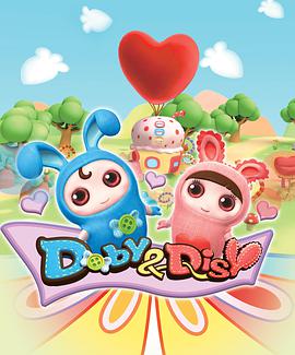 逗逗迪迪爱探险封面图