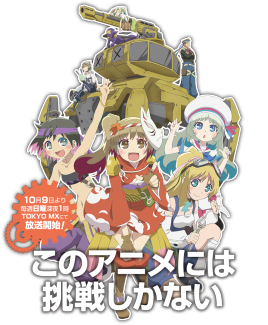 钢之管弦乐封面图