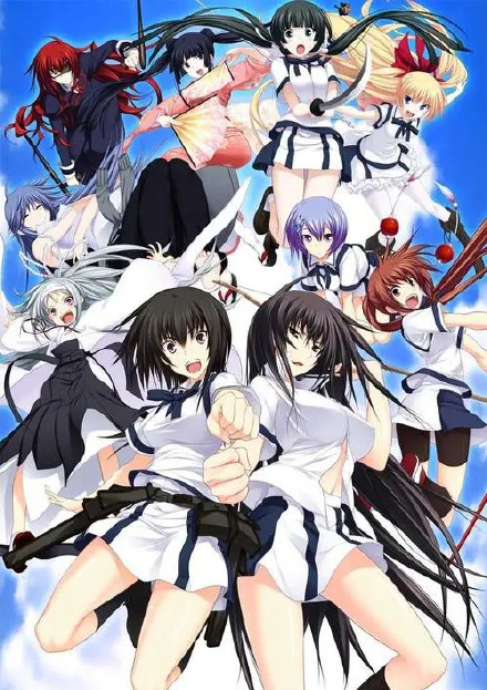 请认真和我谈恋爱封面图