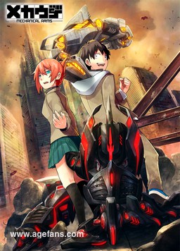 机械手臂MechaUdePilot封面图