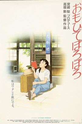 岁月的童话封面图