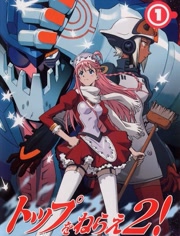 飞跃巅峰第2部封面图