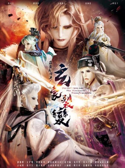 霹雳兵烽决之玄象裂变封面图