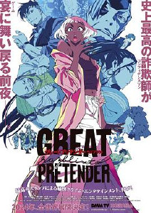 大欺诈师razbliuto封面图