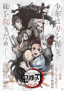 鬼灭之刃兄妹的羁绊封面图