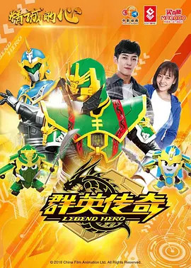 梦想三国封面图