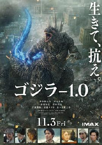 哥斯拉10封面图