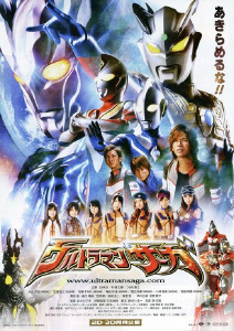 奥特曼传奇封面图