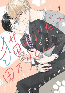 想当猫的田万川先生特别动画封面图