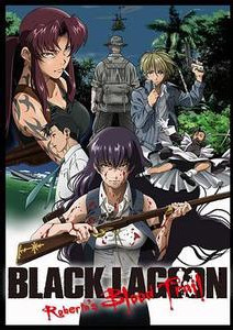 黑礁:罗贝尔特的复仇封面图