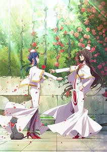 水星领航员祝福封面图