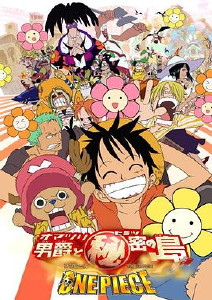 海贼王剧场版6:狂欢男爵和神秘岛封面图