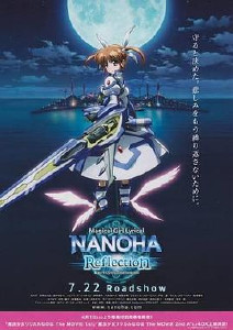 魔法少女奈叶Reflection封面图