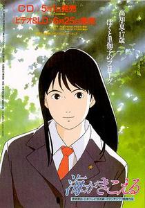 听到涛声封面图