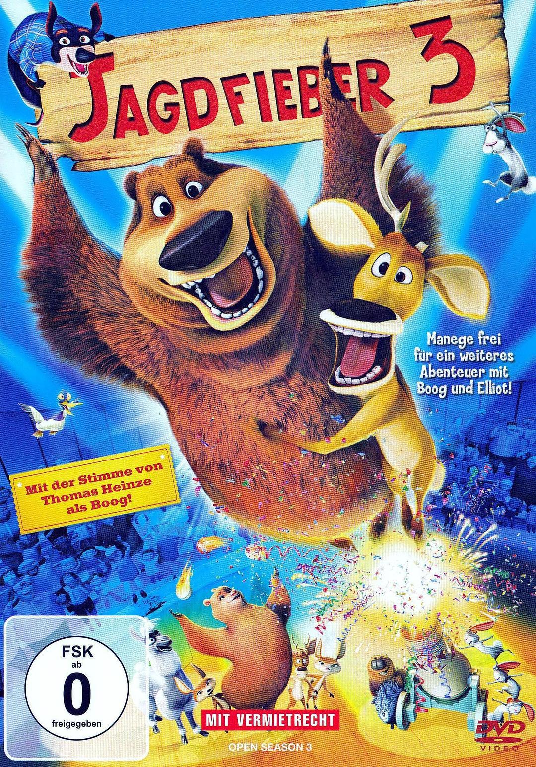 丛林大反攻3封面图