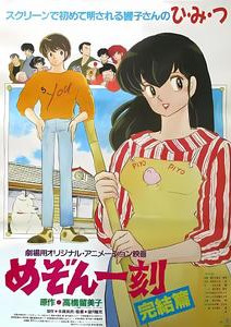 相聚一刻:完结篇封面图