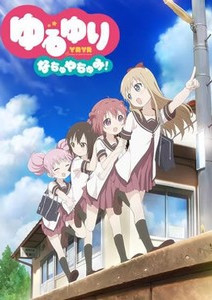 摇曳百合暑假时光封面图