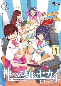 只有神知道的世界OAD第四季人与偶像封面图