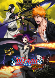 死神剧场版:地狱篇封面图