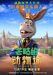 芒咕的动物城封面图