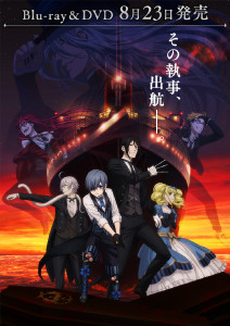 黑执事:大西洋之书封面图