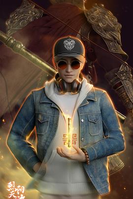 烈阳天道封面图