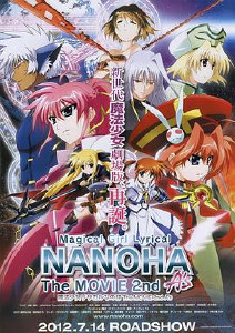 魔法少女奈叶TheMOVIE第二季ndA#039;s封面图