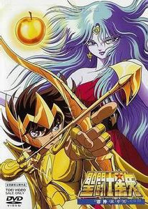 圣斗士星矢:邪神厄里斯封面图