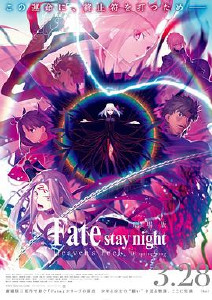 命运之夜天之杯3:春之歌封面图