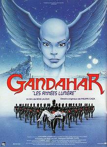 甘达星人封面图