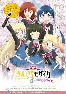 黄金拼图Thankyou封面图