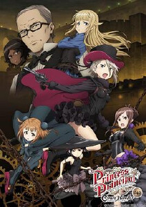 公主代理人续篇:第四章封面图