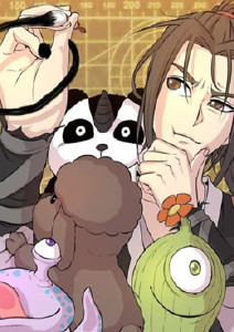 鲲吞天下动态漫画封面图