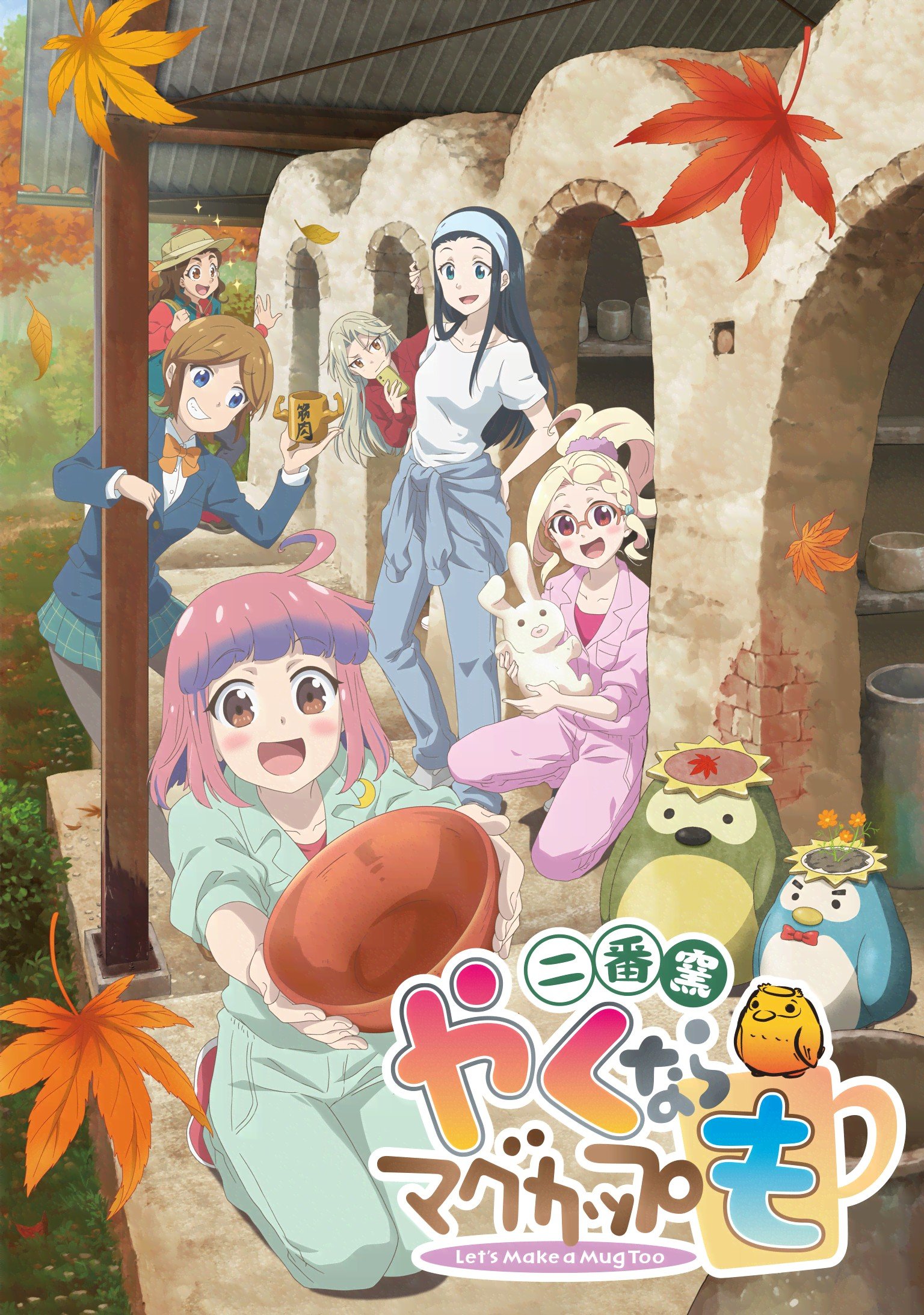 如果烧陶的话也做个马克杯吧二番窑封面图