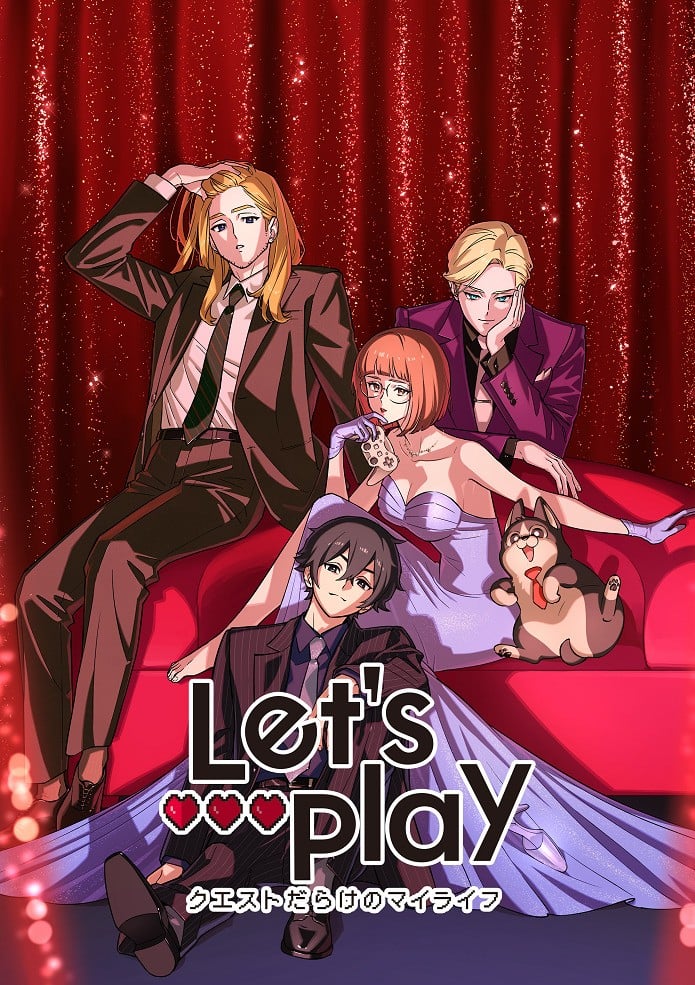 Let#039;sPlay充满任务的人生封面图