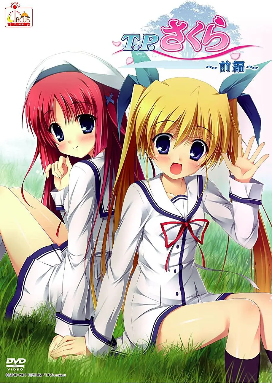 初音岛TP樱时空树防卫战封面图