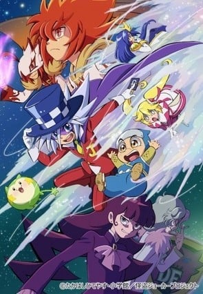 怪盗Joker4封面图