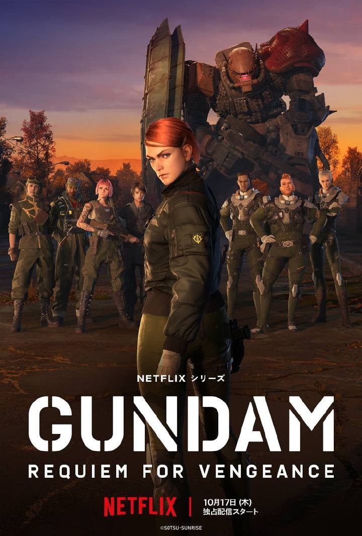 机动战士高达复仇的安魂曲封面图