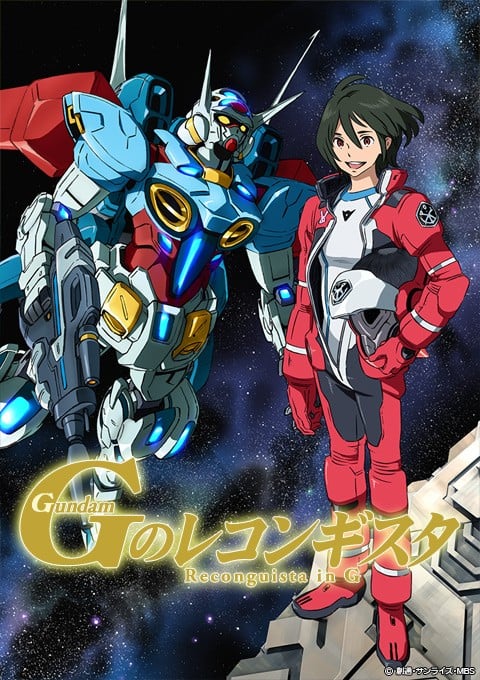 高达ReconguistainG封面图